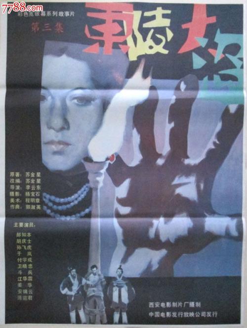 买个假的南洋艺术学院文凭毕业证